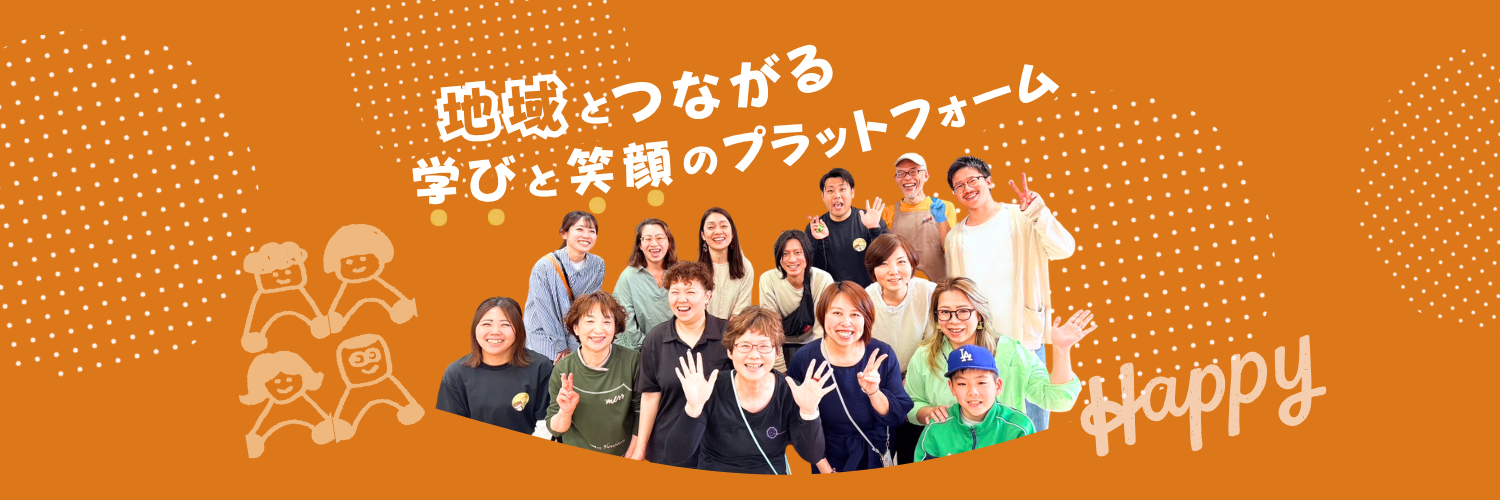 松原市民ボランティア団体まつばらわーくす地域活動・イベント支援イベントコーディネーター伊藤慶子こと通称のんのん