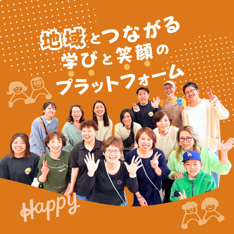 松原市民ボランティア団体まつばらわーくす地域活動・イベント支援イベントコーディネーター伊藤慶子こと通称のんのん