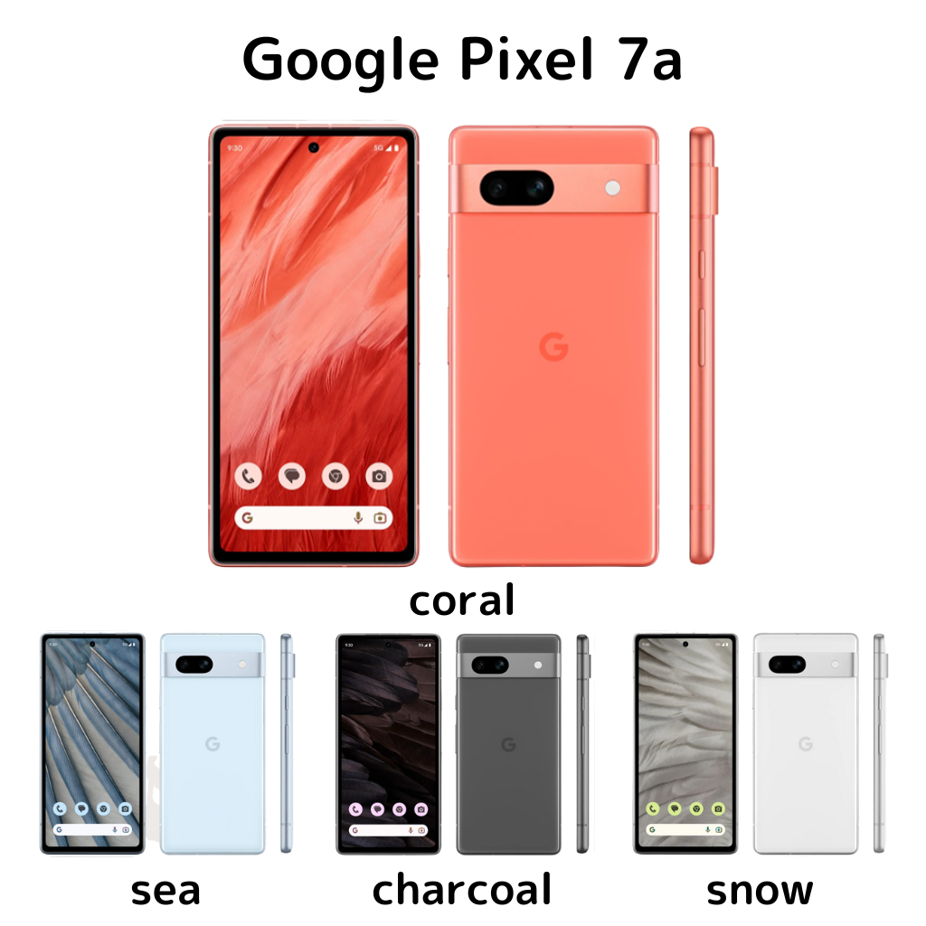 Pixel7a coral 赤 youtube特典付き