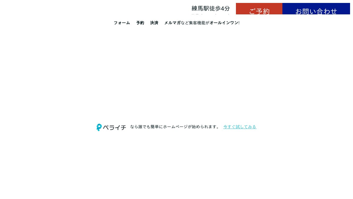 MEROW.eyeの外観