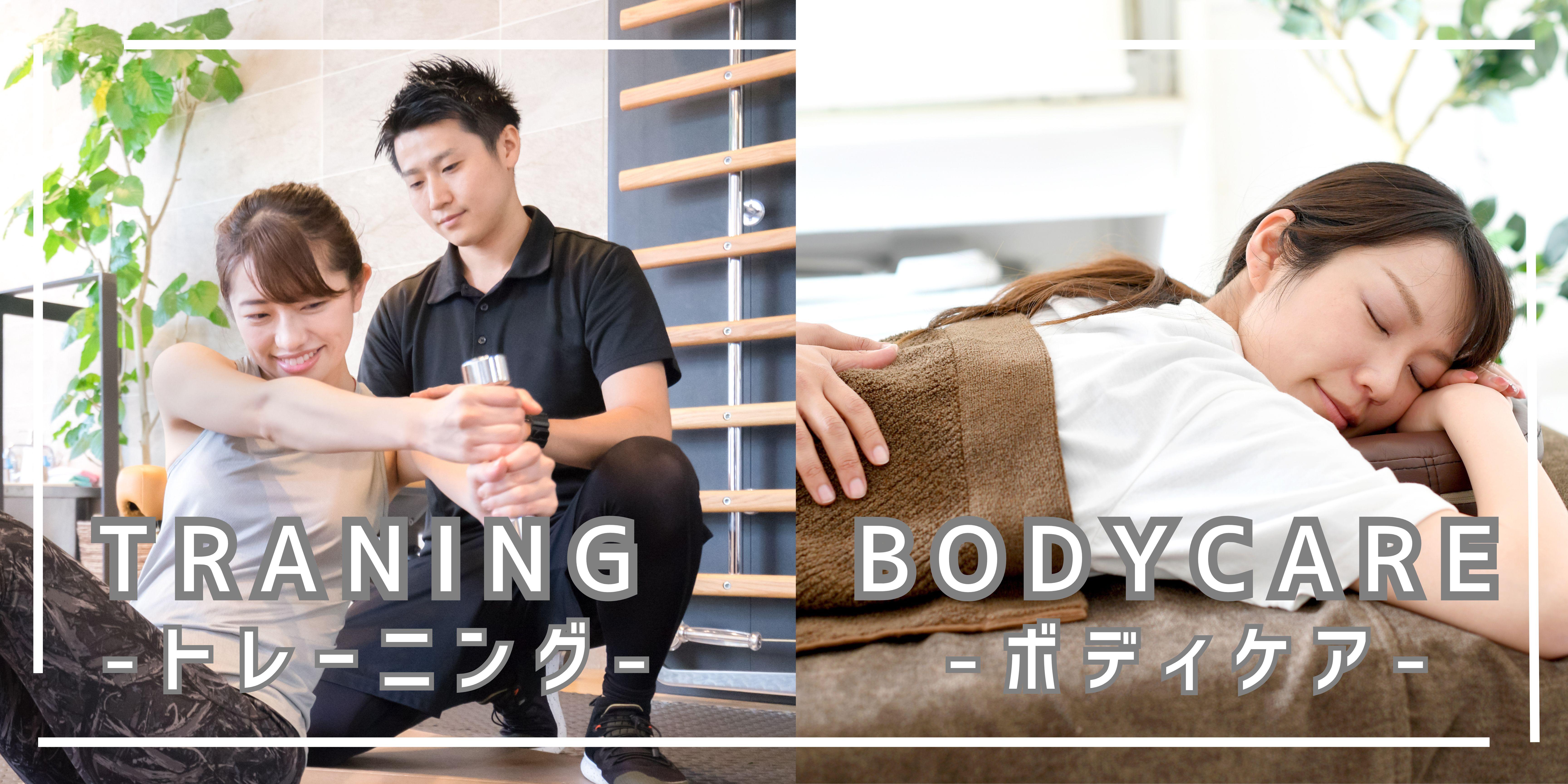 トレーニング女性とマッサージ女性