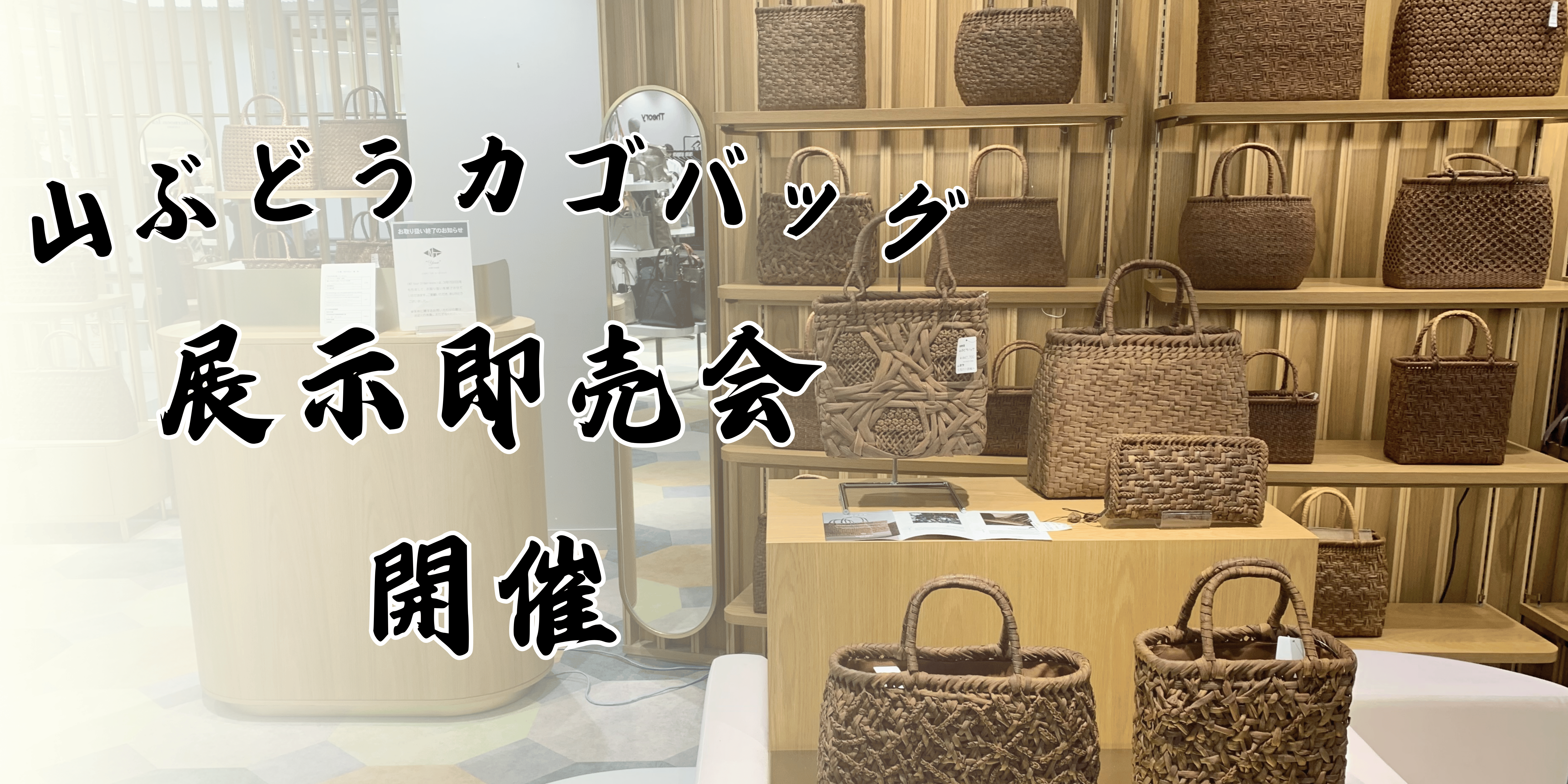 ︎ ︎ 【個数限定】メルカリ特別価格 色育つ1番皮 国産信州山葡萄籠 
