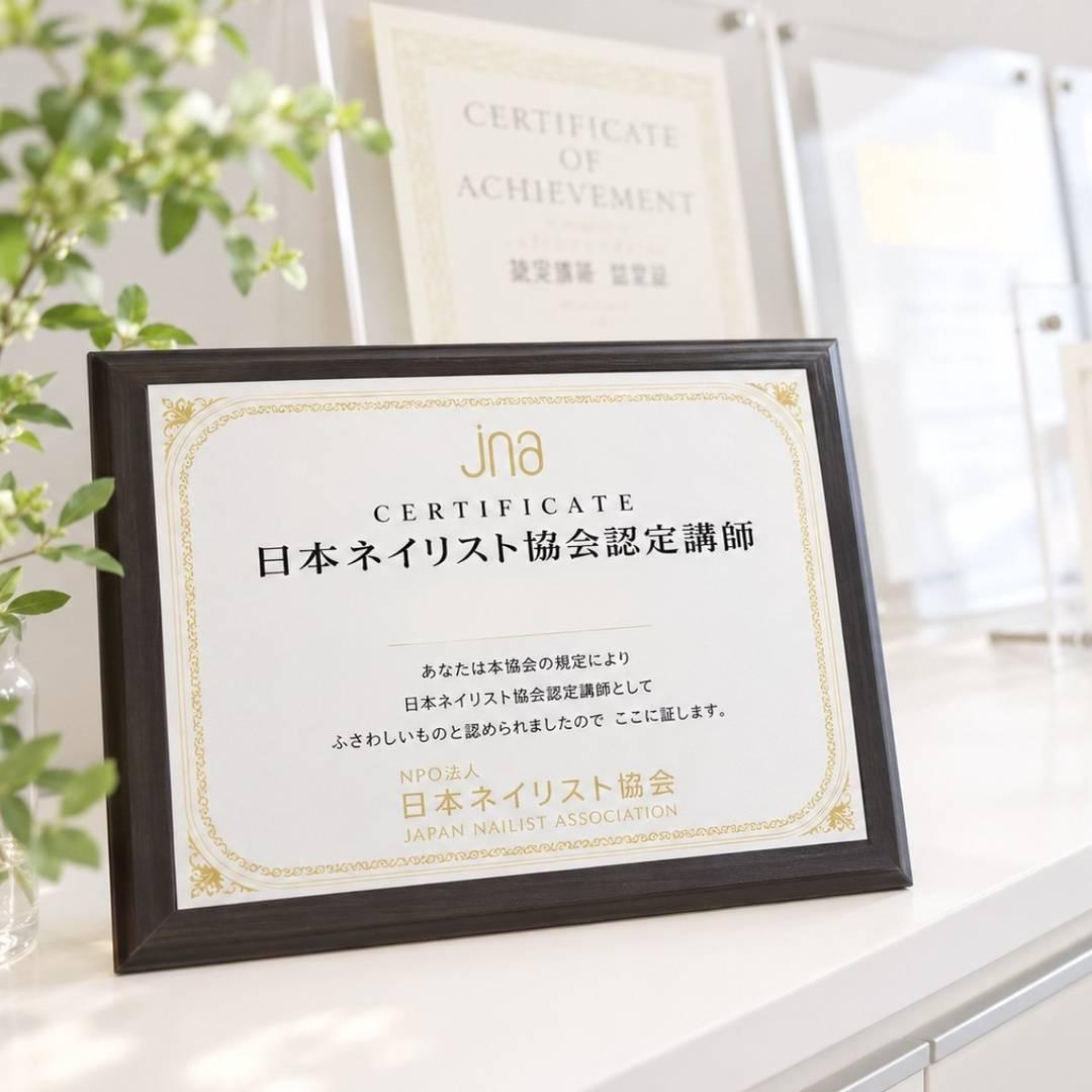 ここちsalon JNA認定講師の認定証