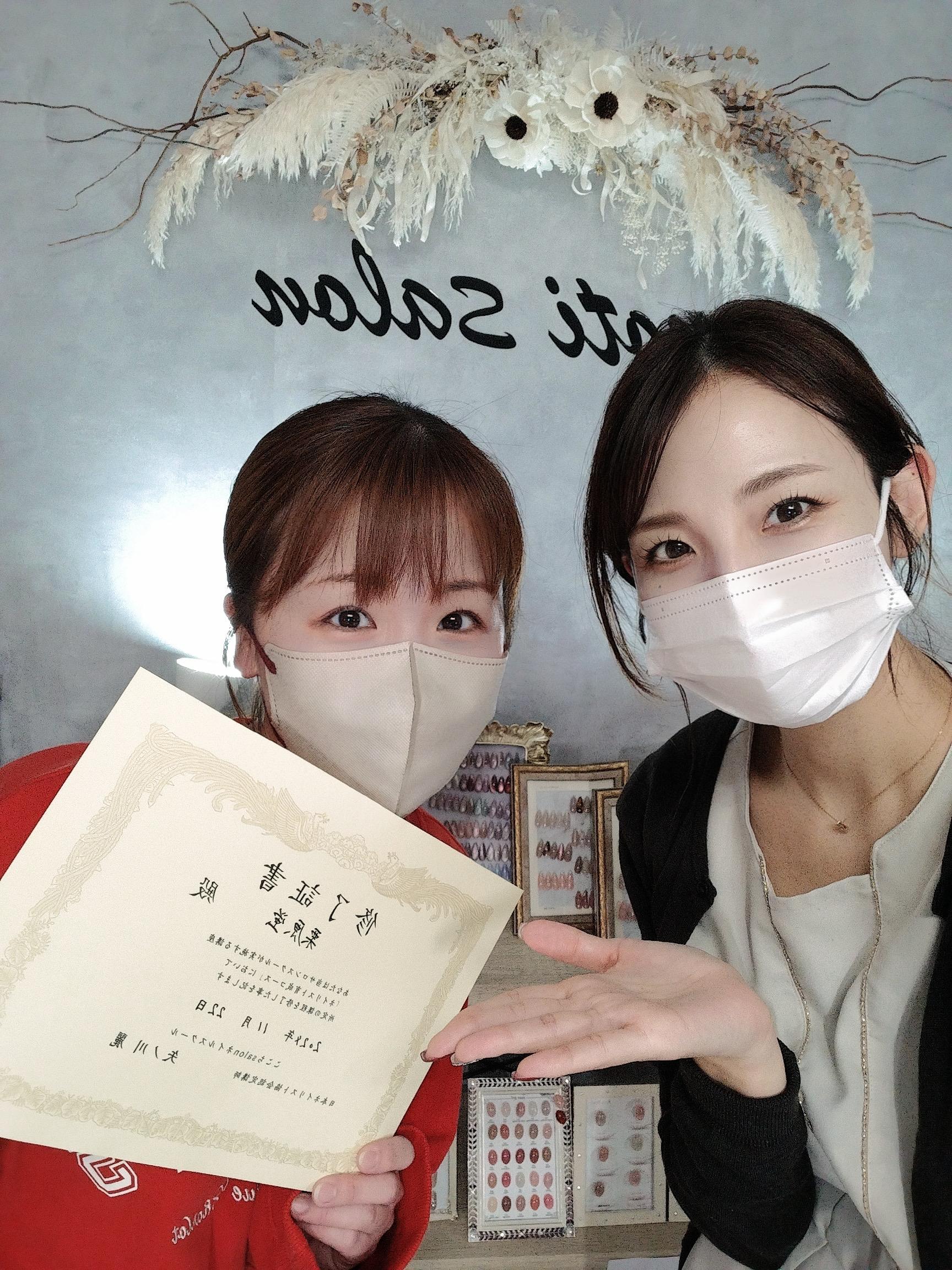 柏ネイルスクール ここちsalonの資格取得サポート