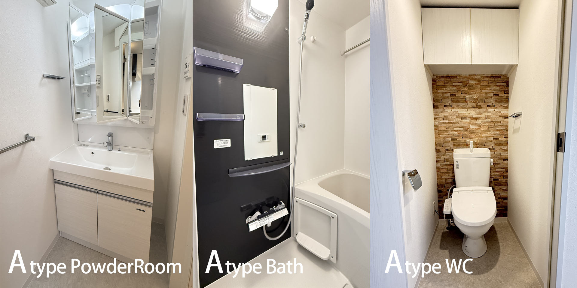 レスピール与野　A/Bタイプ