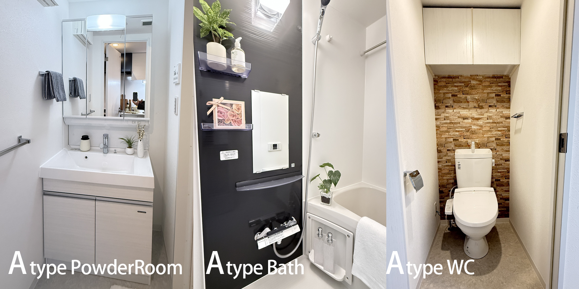 レスピール与野　A/Bタイプ