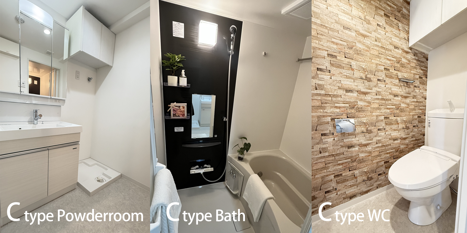 レスピール与野　Cタイプ