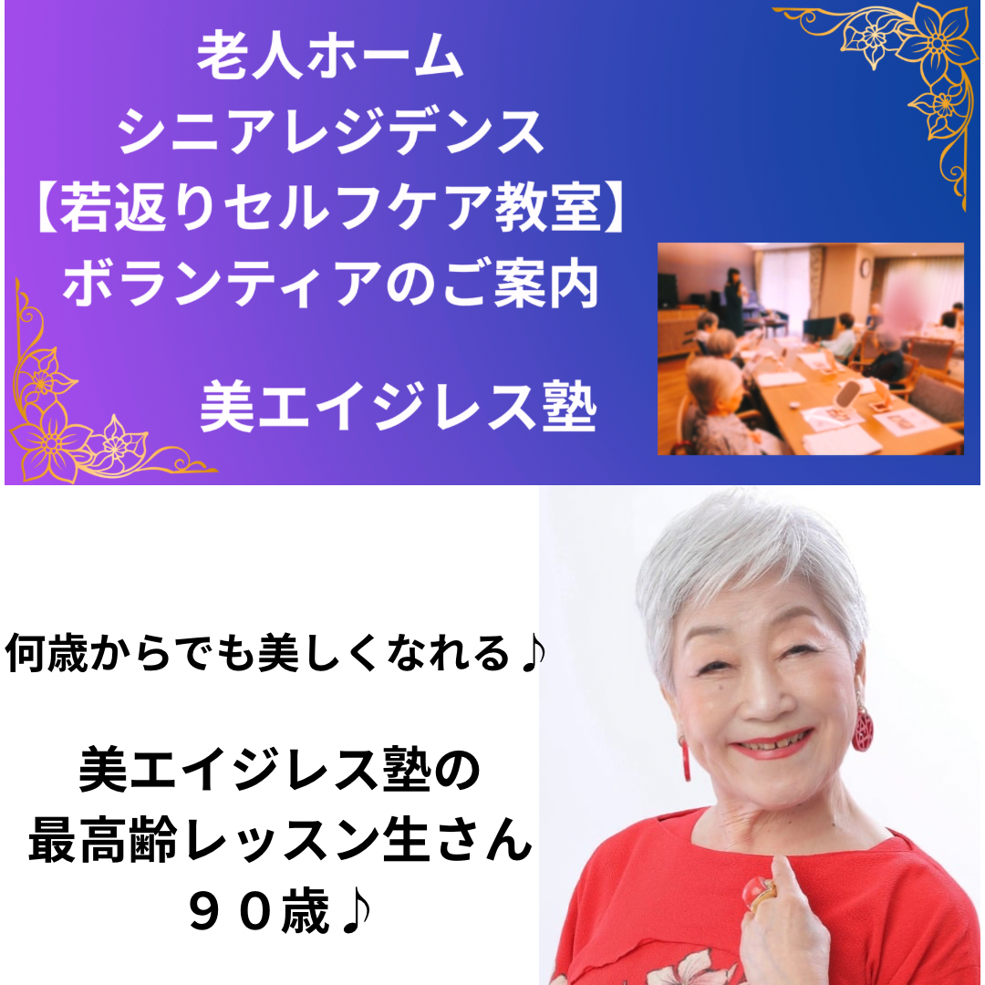 リフトアップが 自宅で叶う！魔法のセルフ美容！