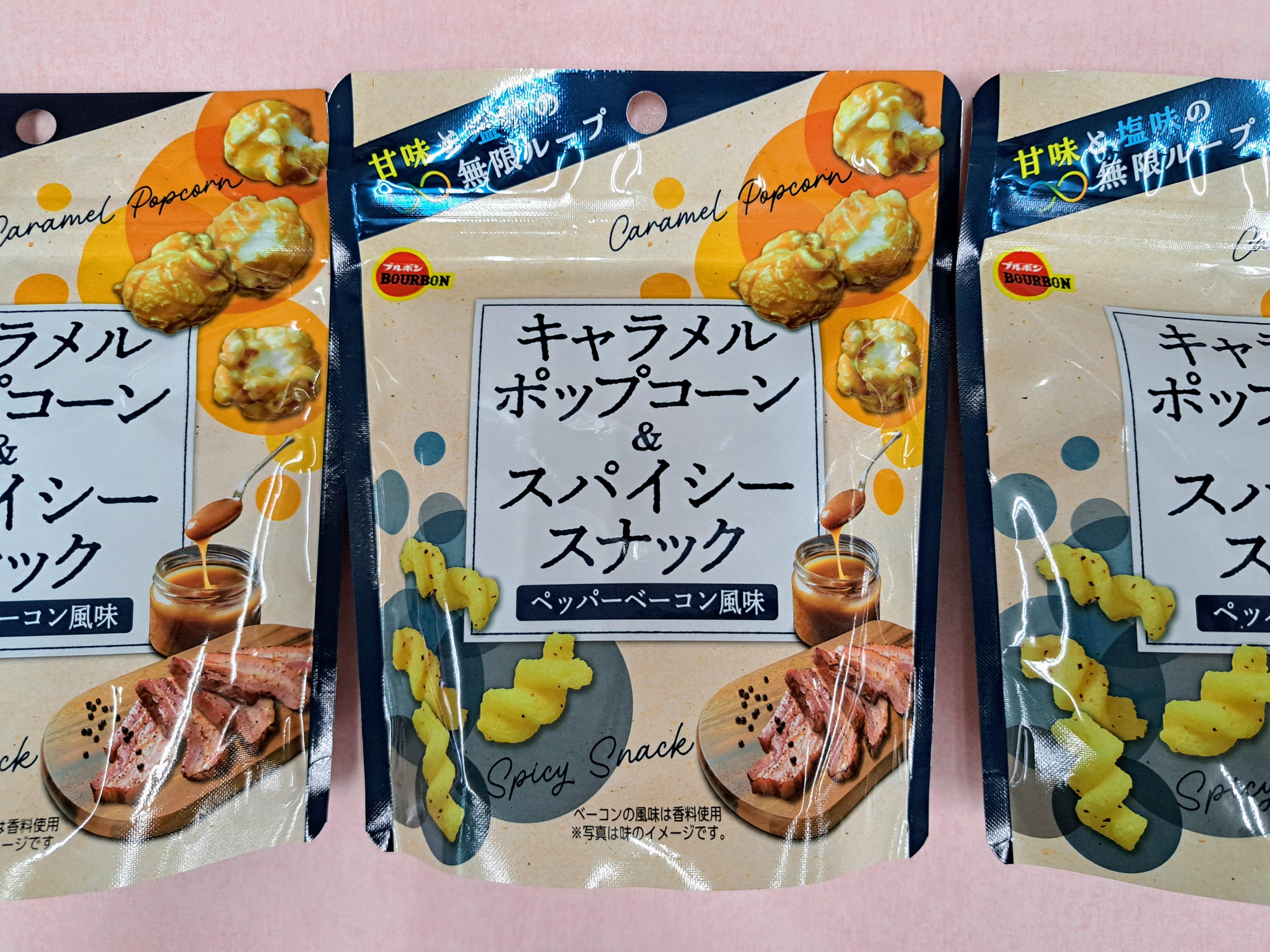 モアセレクト牛乳