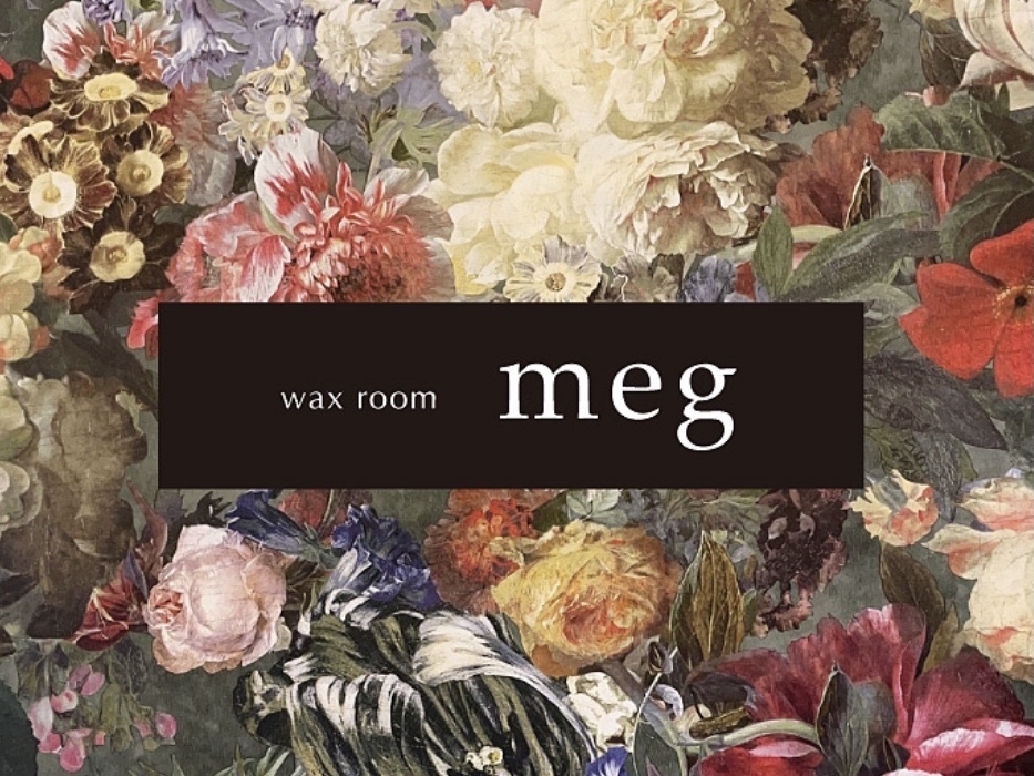 美容電気脱毛スクール waxroom meg［ワックスルーム メグ］