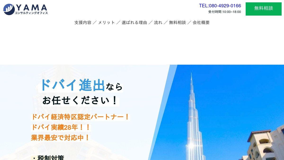 ドバイ 銀行 口座 開設 (99) 사진