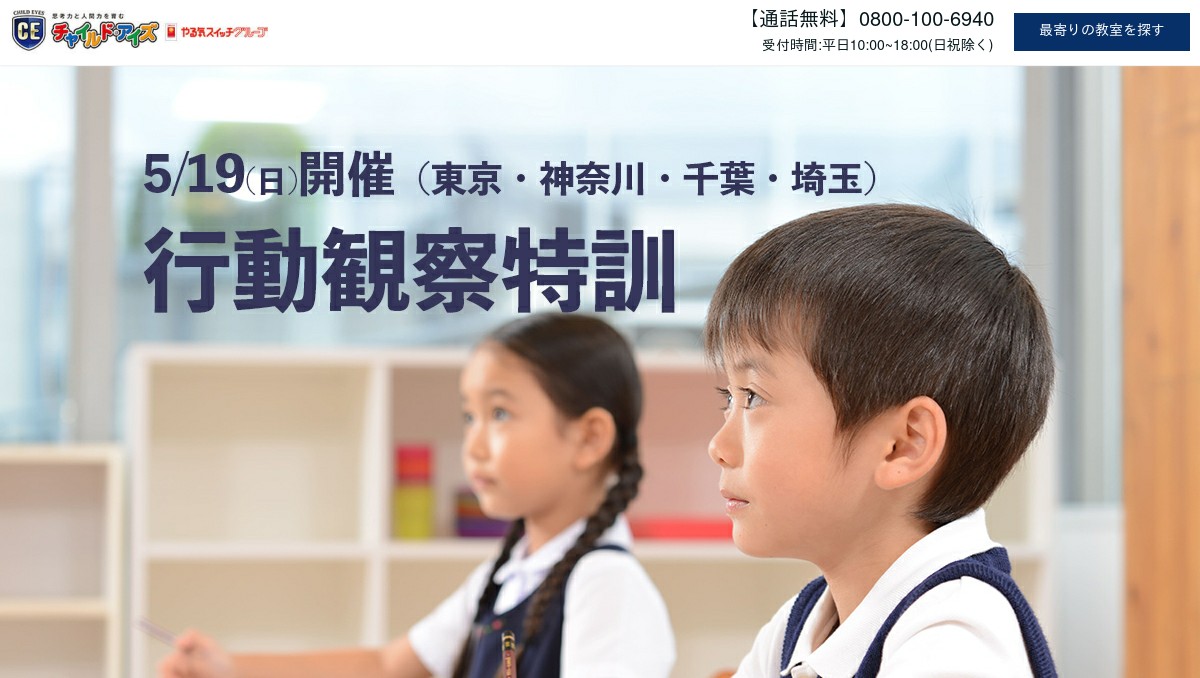 合格を手繰り寄せる 小学校受験 行動観察 13回分 合格を手繰り寄せる