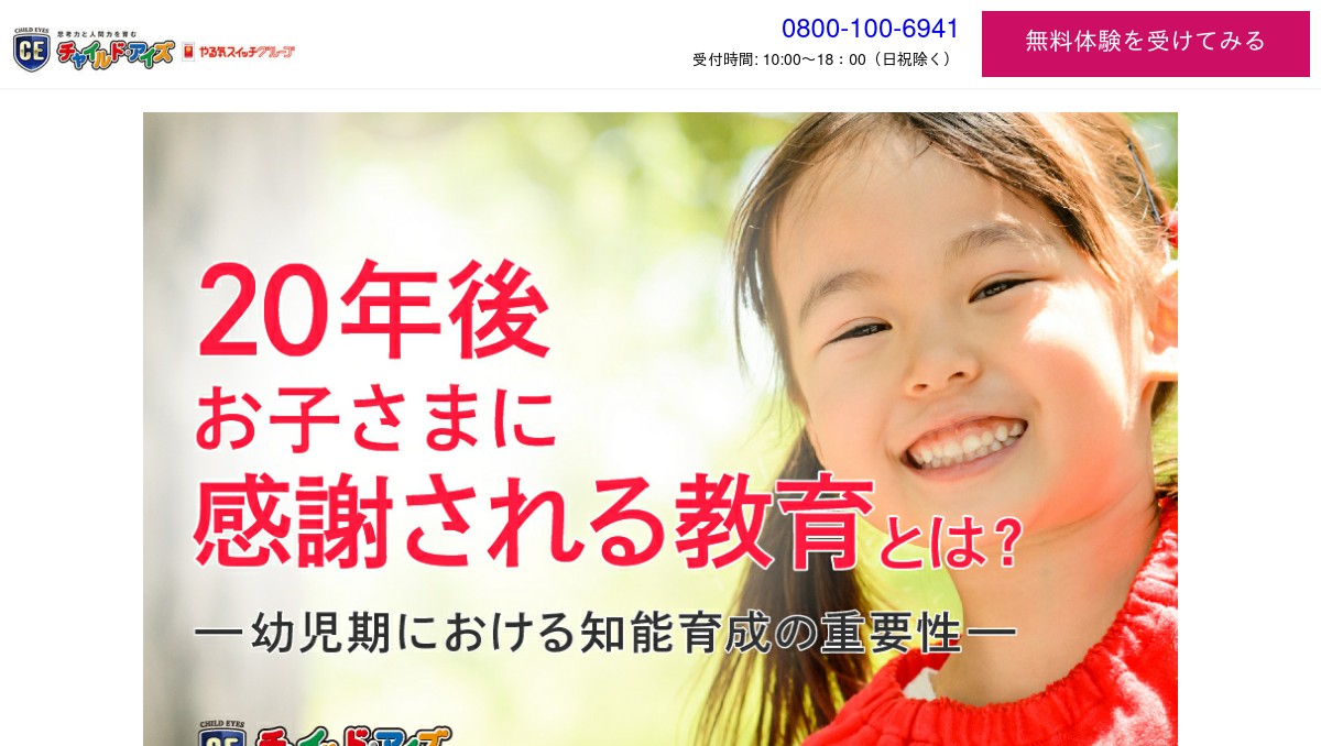 チャイルドアイズ小学校受験年中年長一年間半分 チャイルドアイズ小学校受験年中年長一年間半分 - メルカリ