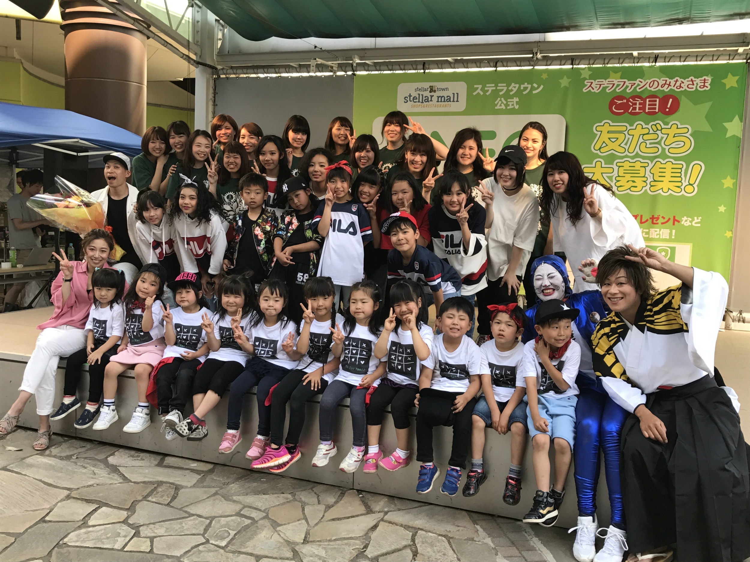 ステラタウン発表会