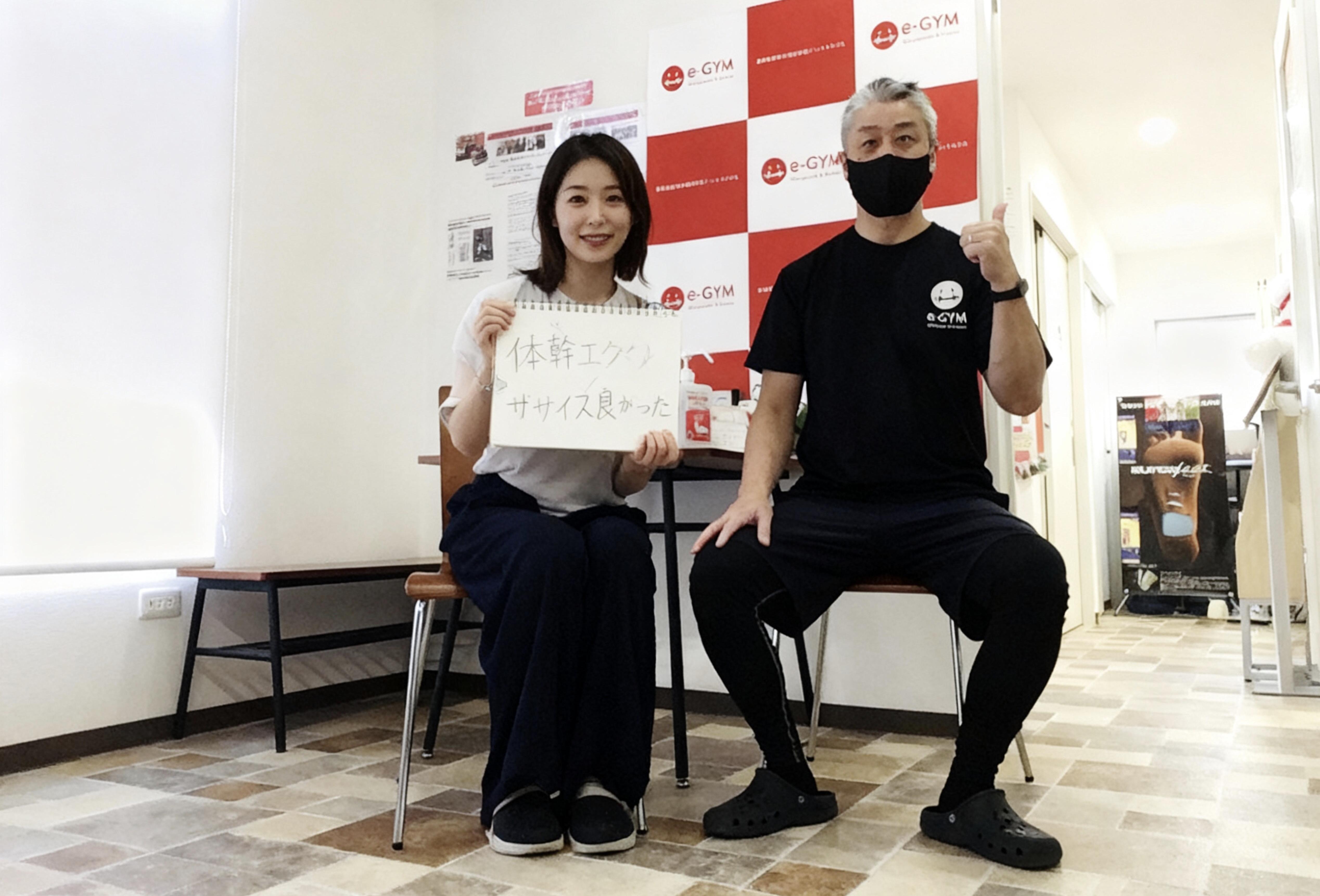 浜松パーソナルトレーニングのお声