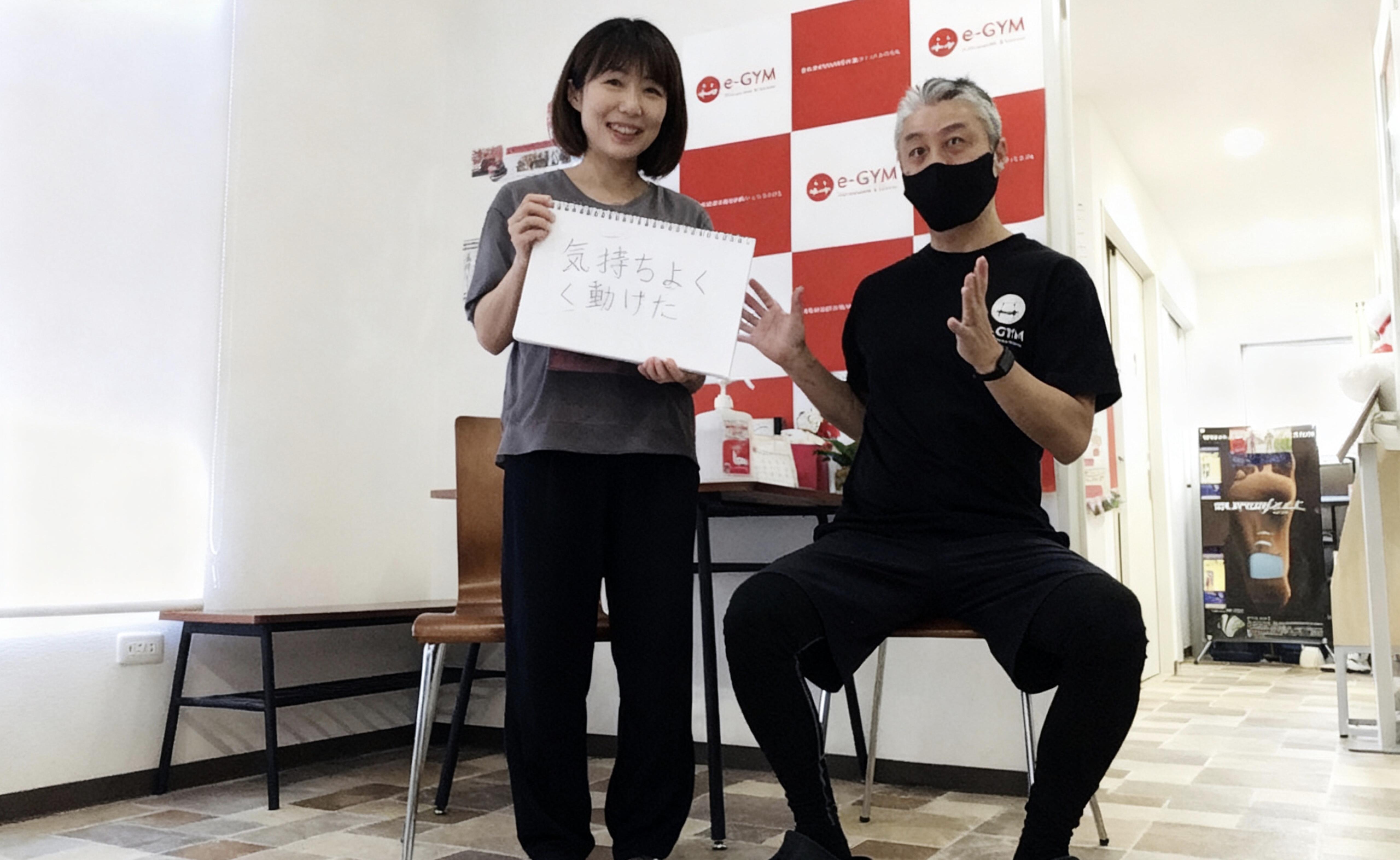 浜松パーソナルジムのお声