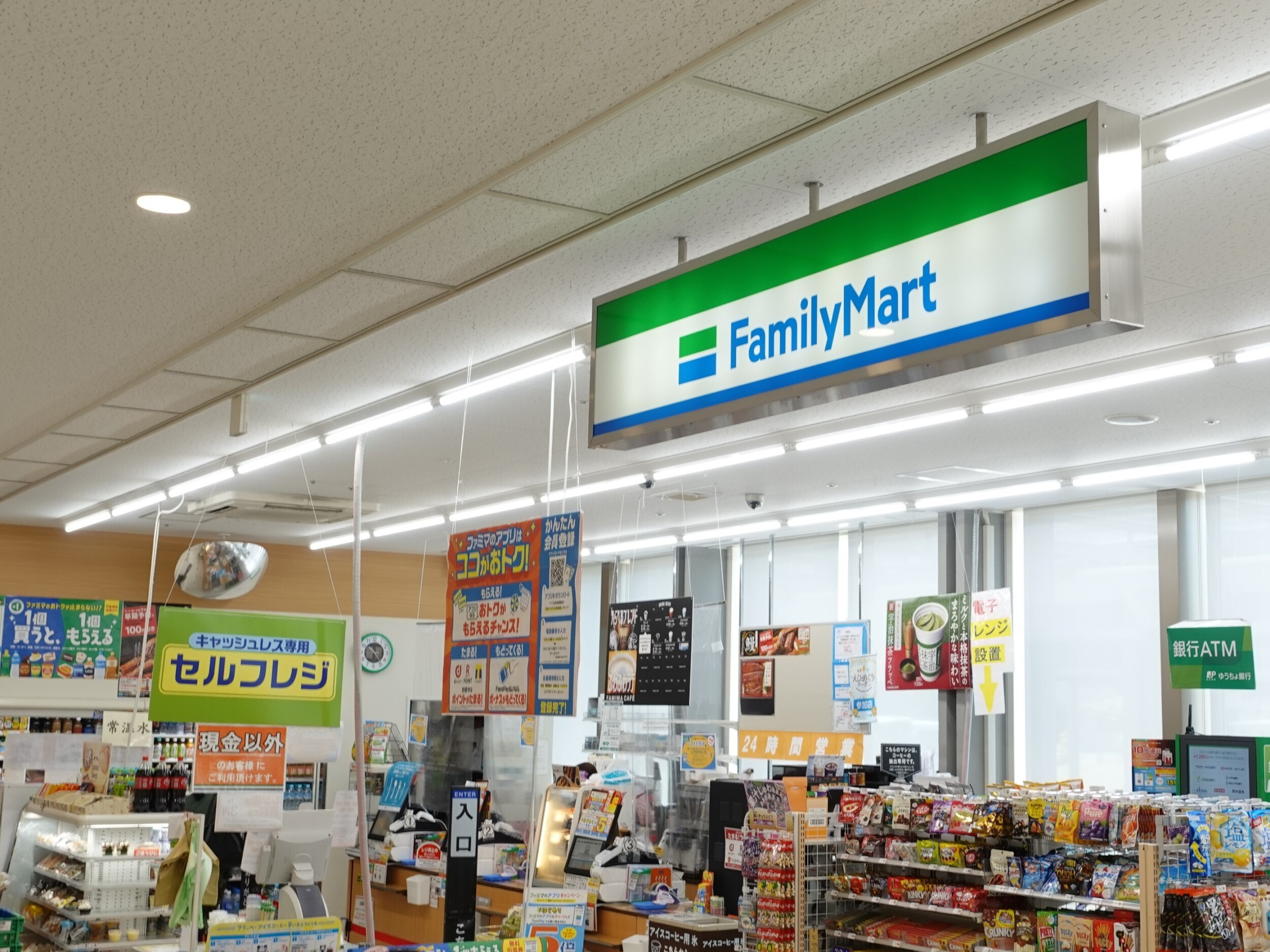 コンビニエンスストア スタッフ募集