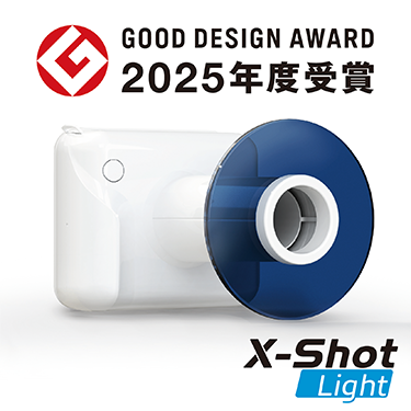 吉田精工株式会社｜製品紹介