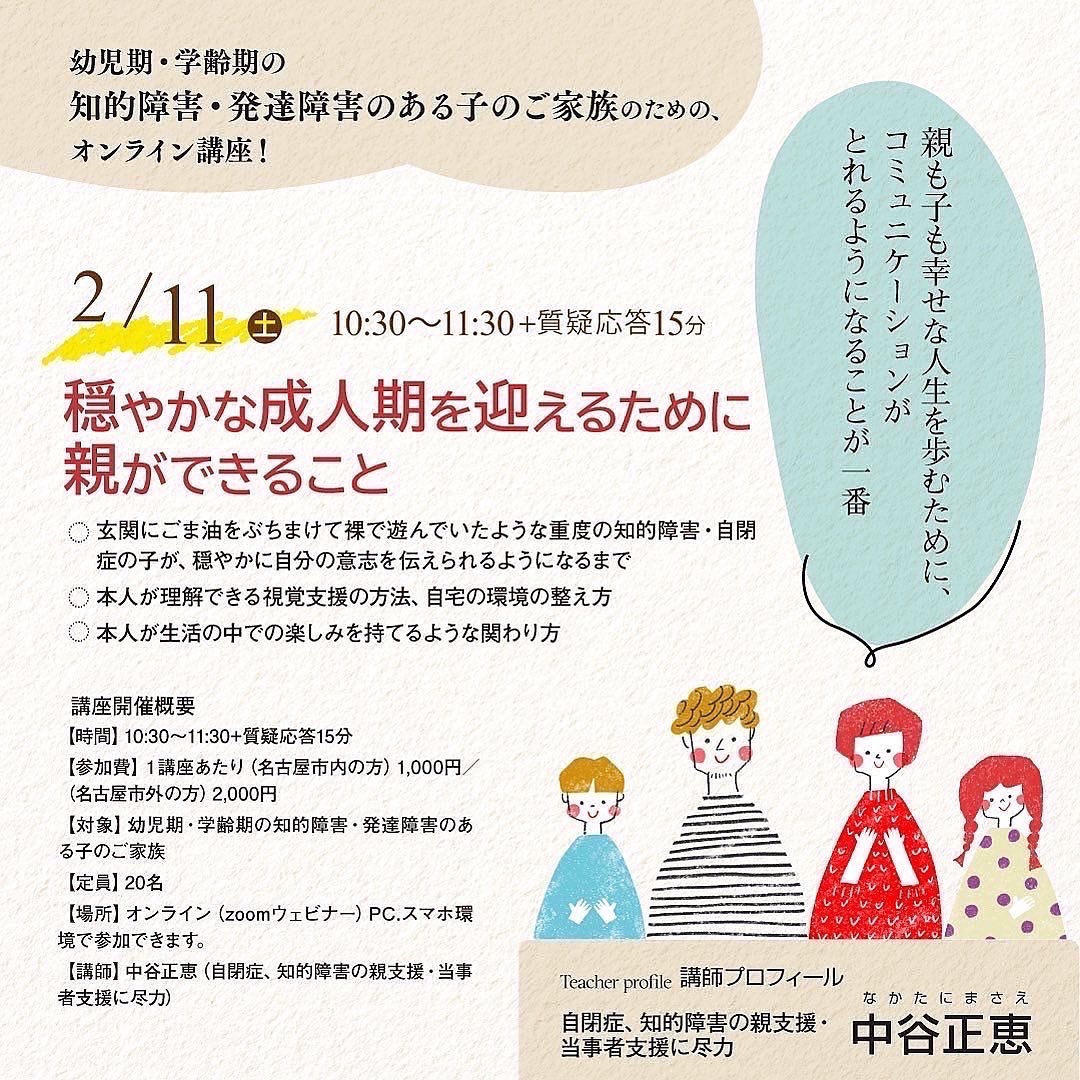 税込 発達障害児や赤ちゃんに 絵カード ペクス Tech Muhoko Org