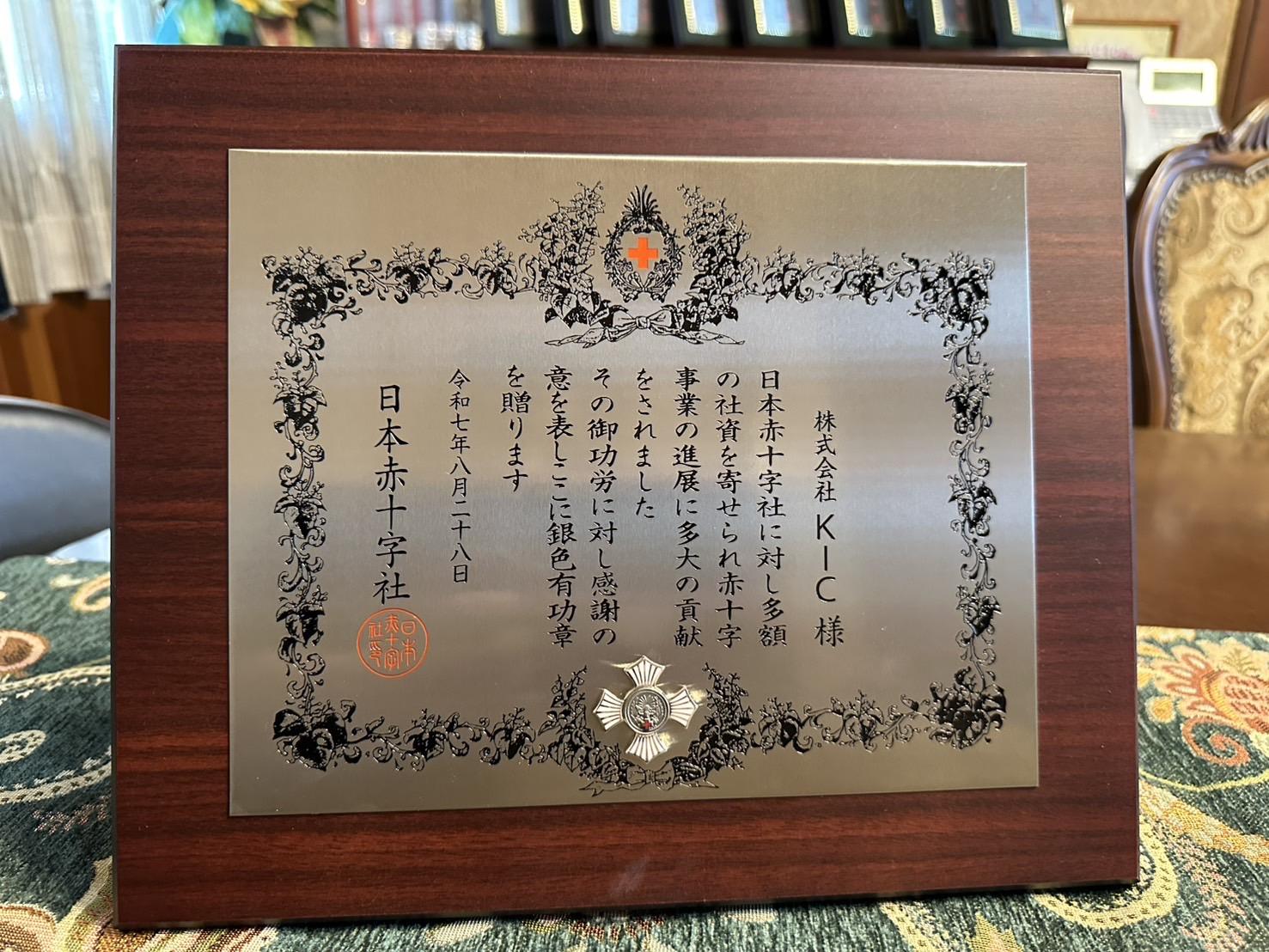 CLASSY.のページ画像