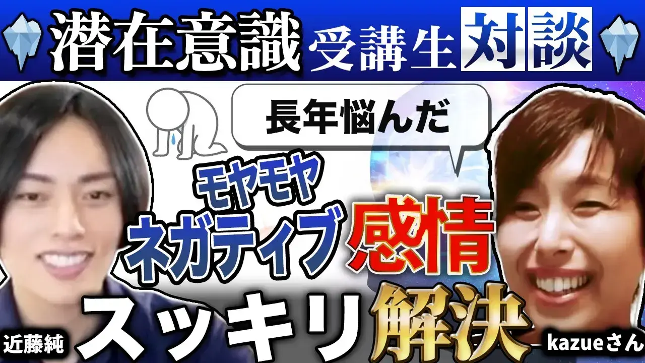 収入が3倍に！