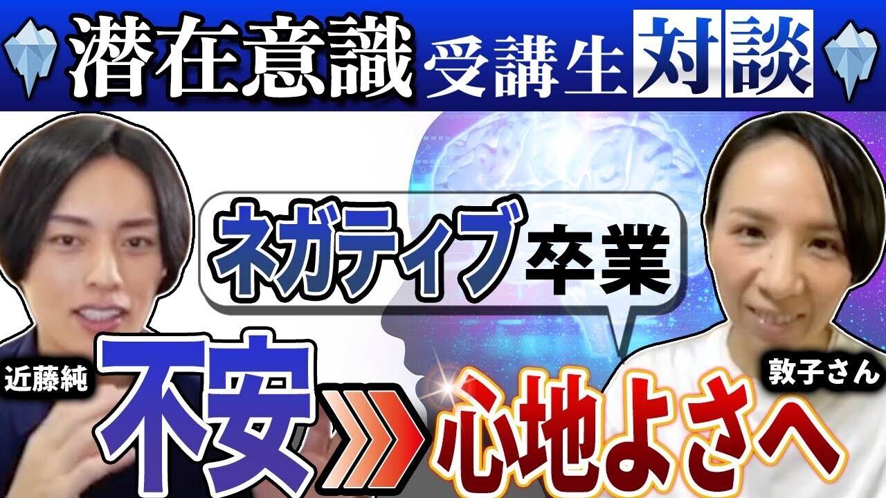 収入が3倍に！