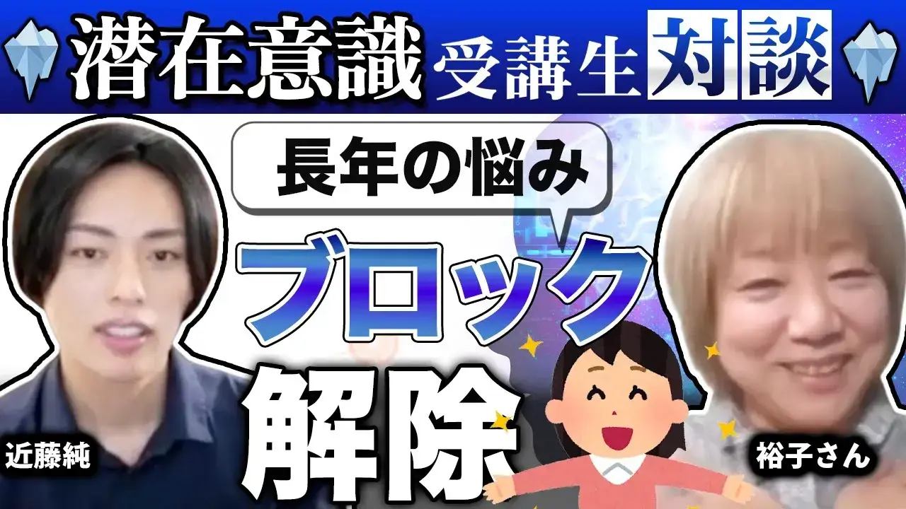 収入が3倍に！