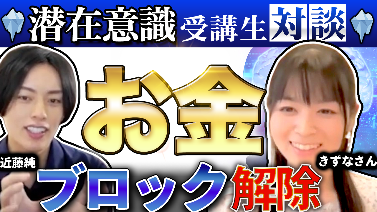 収入が3倍に！