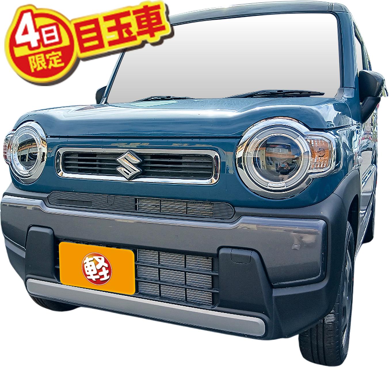 2026初売り開催決!! 軽未使用車専門店KOWA諏訪