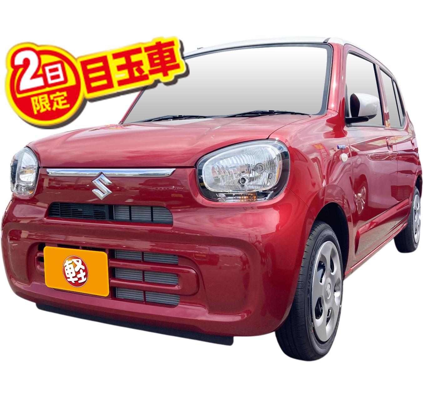 2026初売り開催決!! 軽未使用車専門店KOWA諏訪