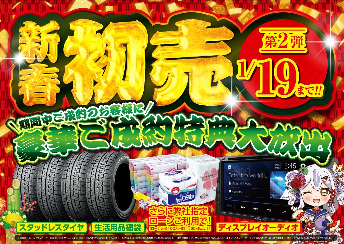 ころわっぱ　様ご予約専用 グシコロコロコロラスク12個セット（おまけ付き） | CAT & BAKES 9456