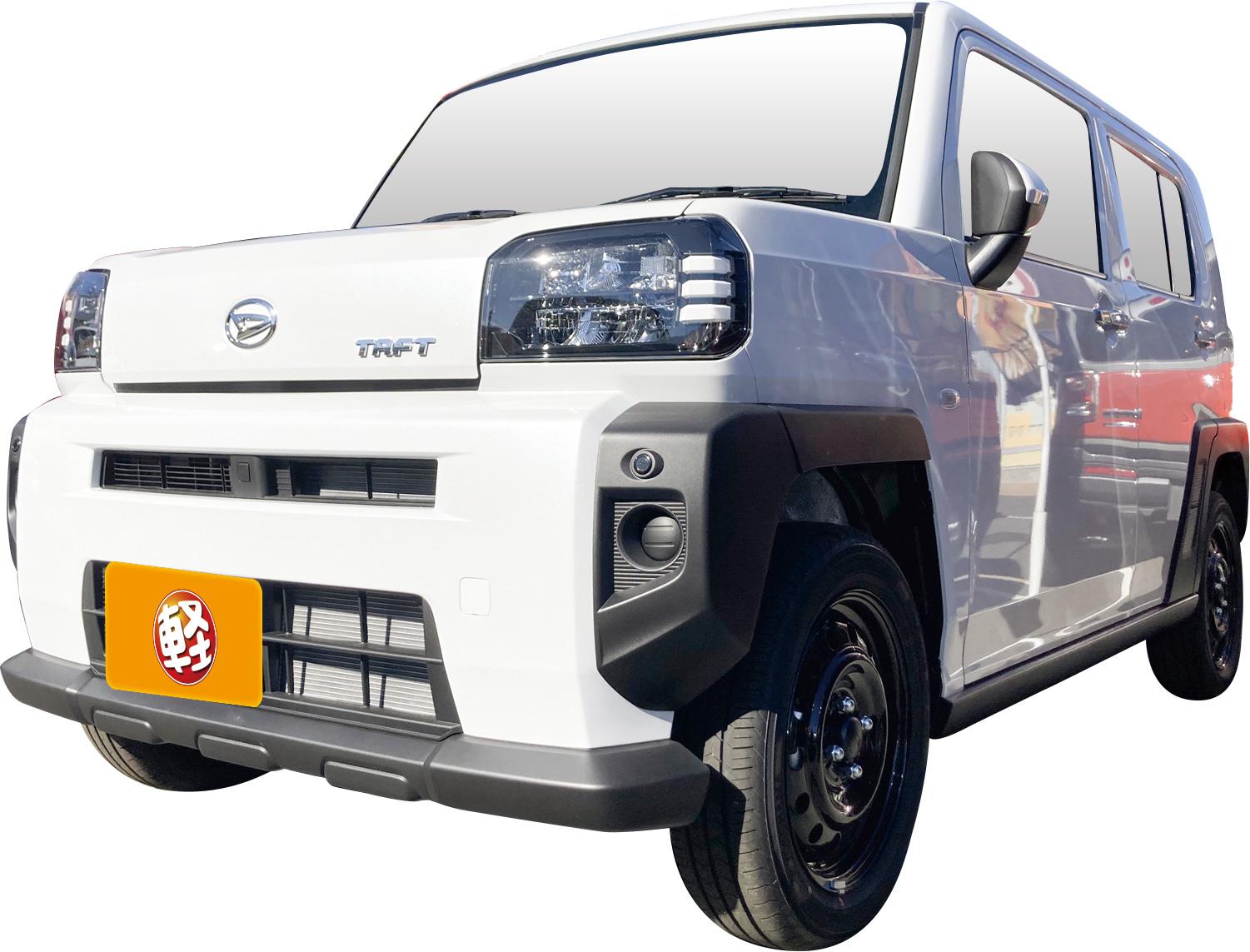 大決算開催!!｜軽未使用車専門店KOWA箕輪店