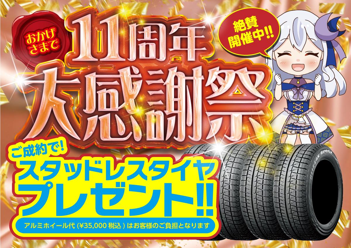 4回ほど使用して使わなくなりましたので、お譲り致します。 ティーポ401号 2025年4月号 | ネコ・パブリッシング