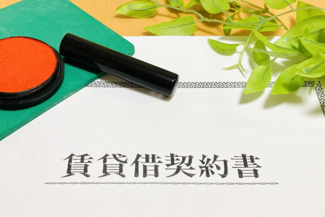 賃貸契約イメージ画像