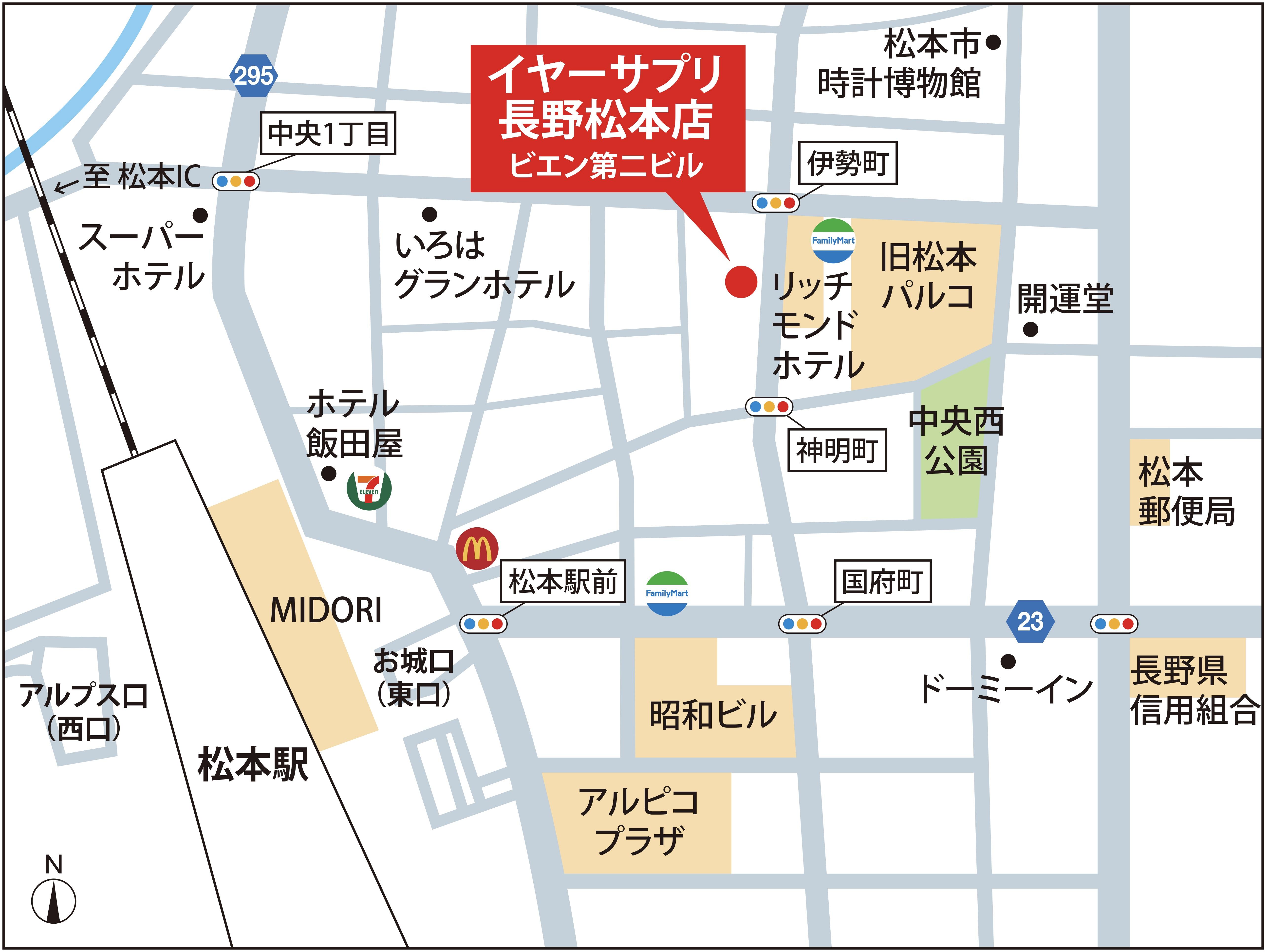 イヤーエステサロンイヤーサプリ長野松本店地図