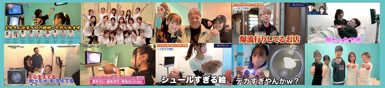 イヤーサプリ　取材