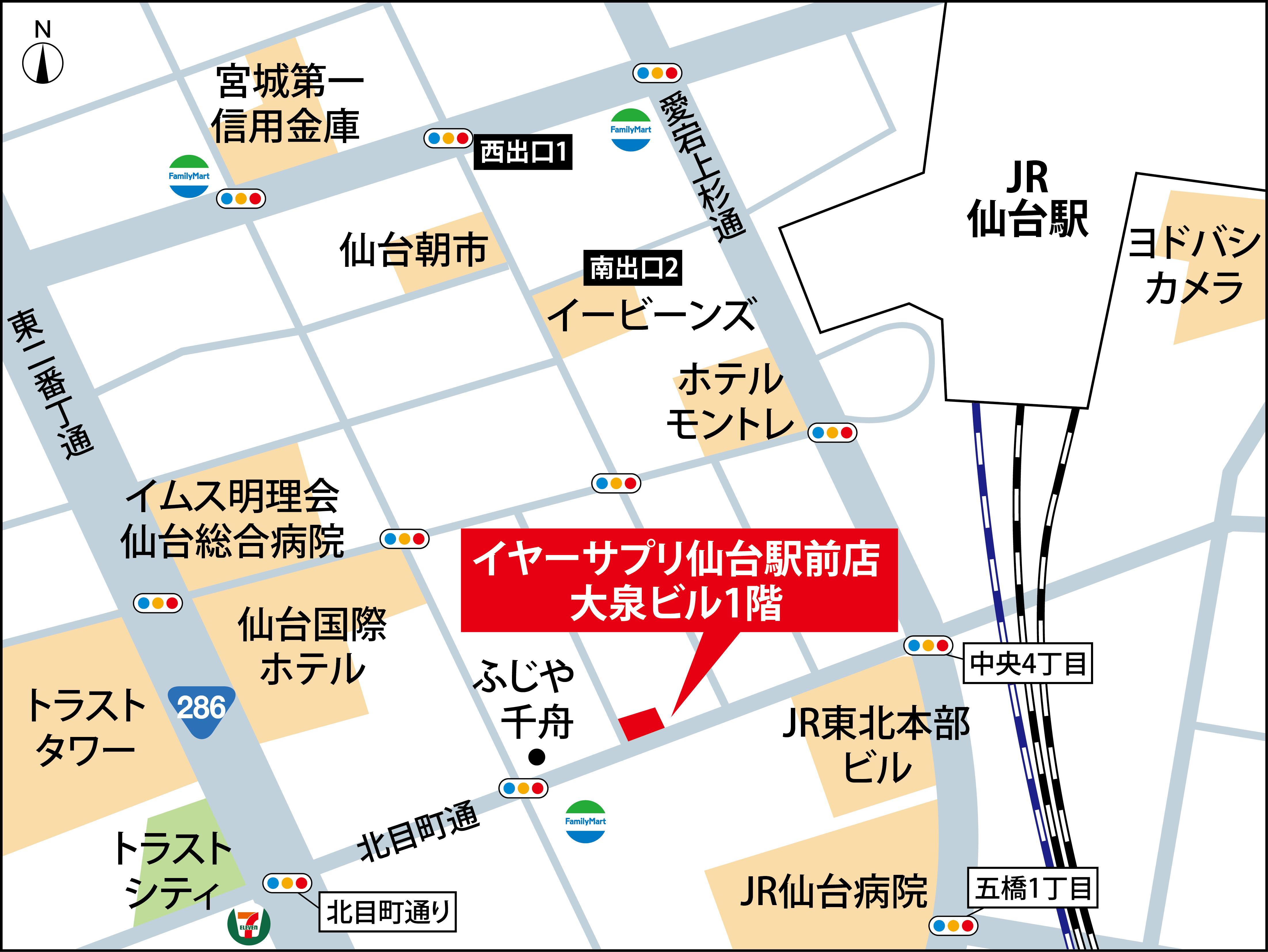 イヤーエステサロンイヤーサプリ仙台駅前店地図