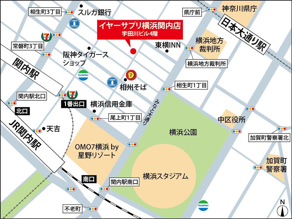 イヤーエステサロンイヤーサプリ横浜関内店地図