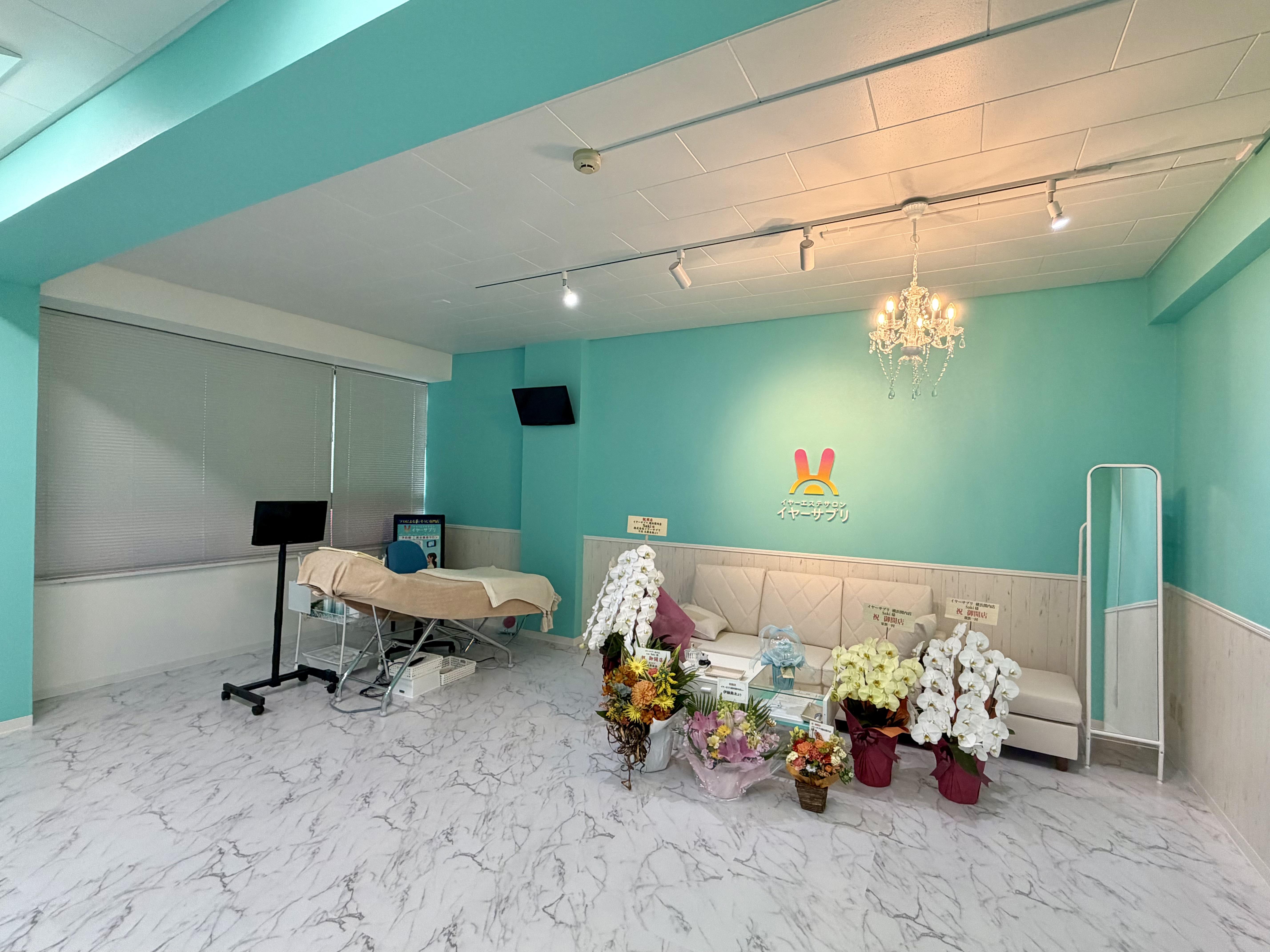 イヤーエステサロンイヤーサプリ横浜関内店舗写真