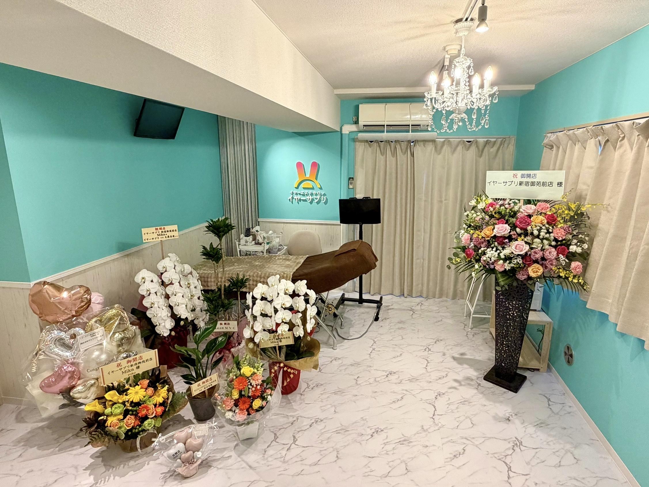 イヤーエステサロンイヤーサプリ奈良王寺店舗写真