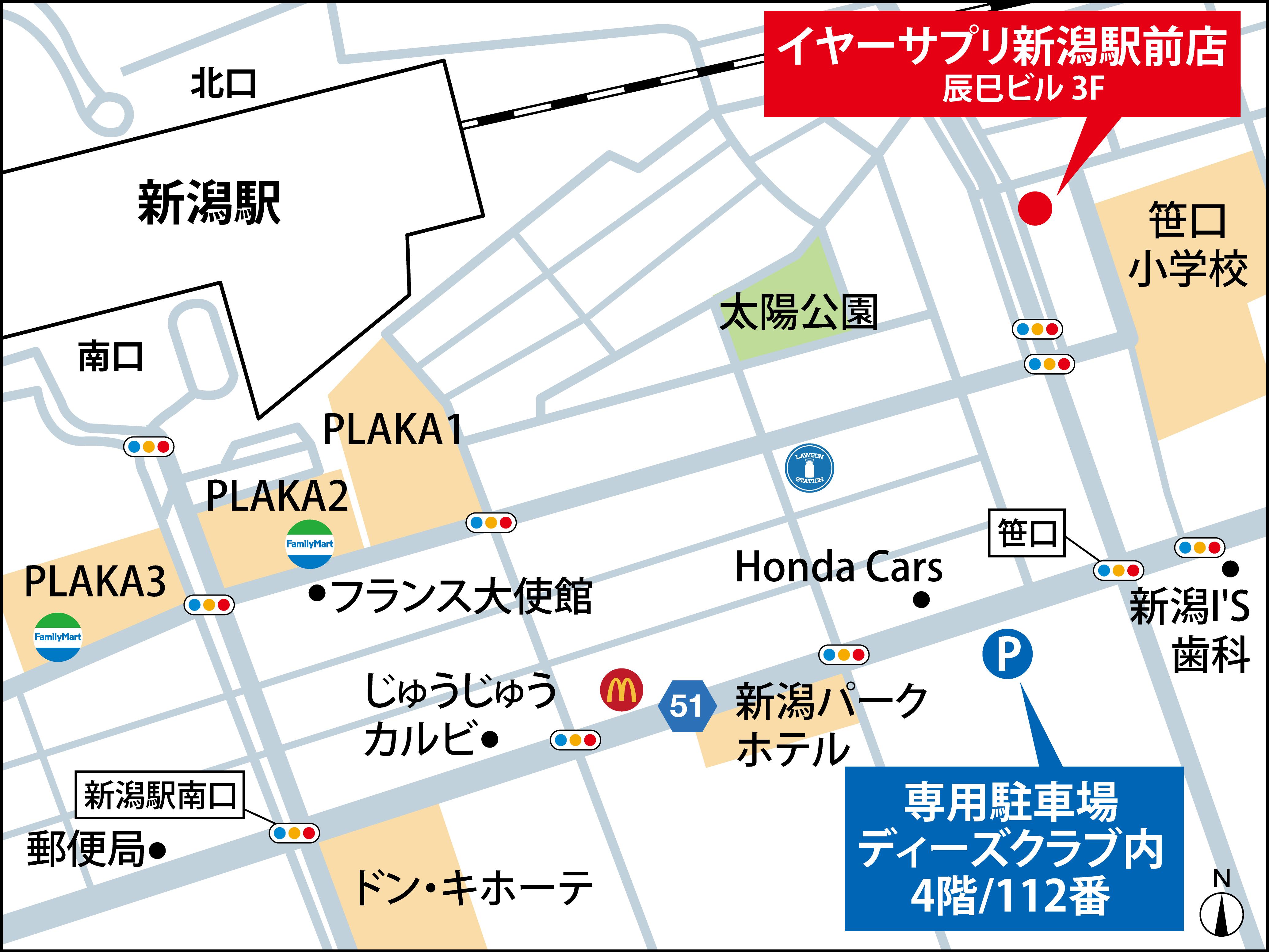 イヤーエステサロンイヤーサプリ新潟駅前店地図