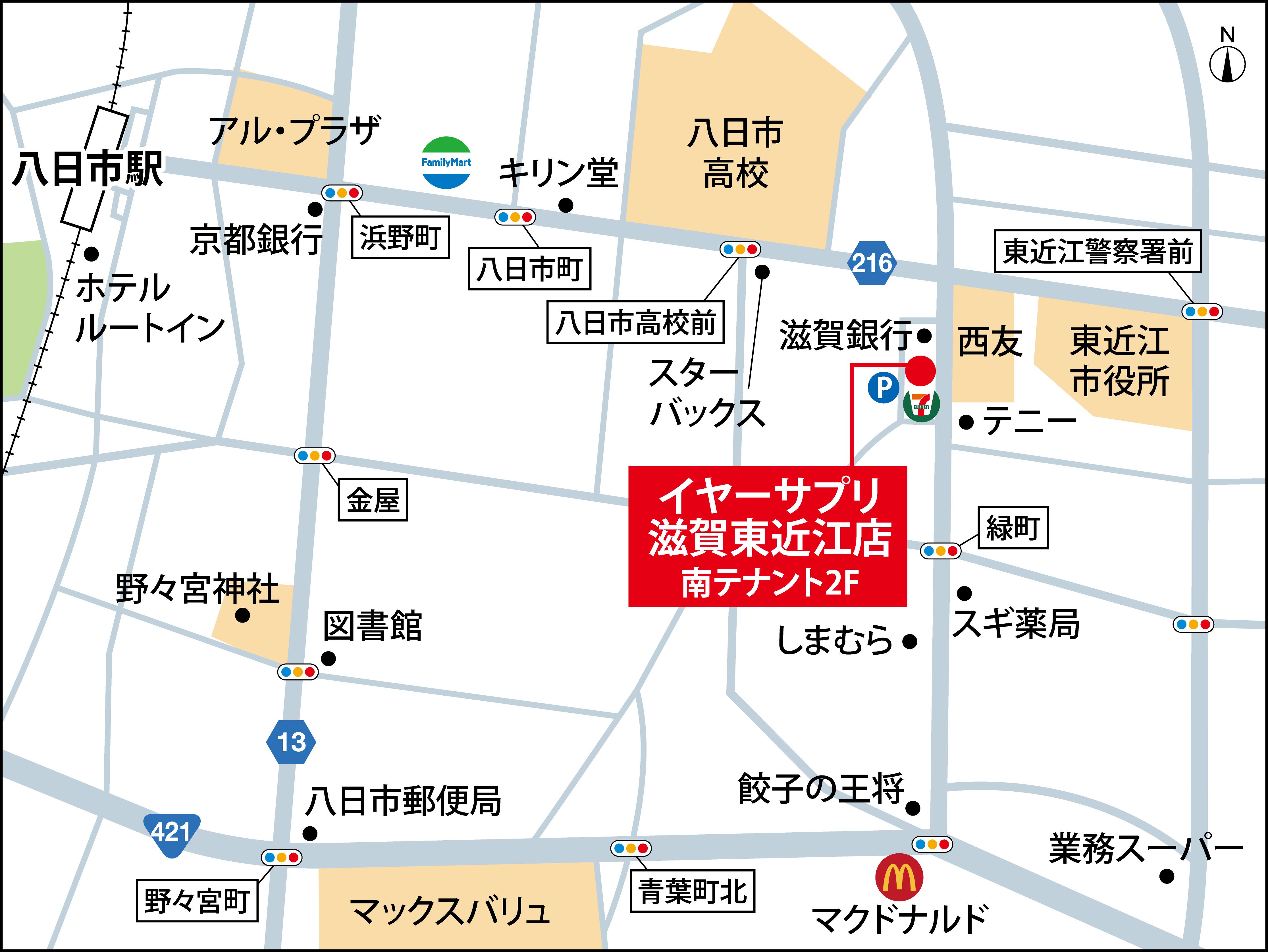 イヤーエステサロンイヤーサプリ滋賀東近江店地図