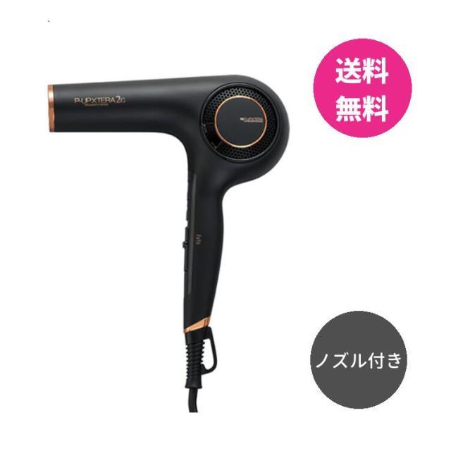 P-UP XTERA TERAHERTZ DRYER 2G(速乾性ドライヤー)黒の商品画像