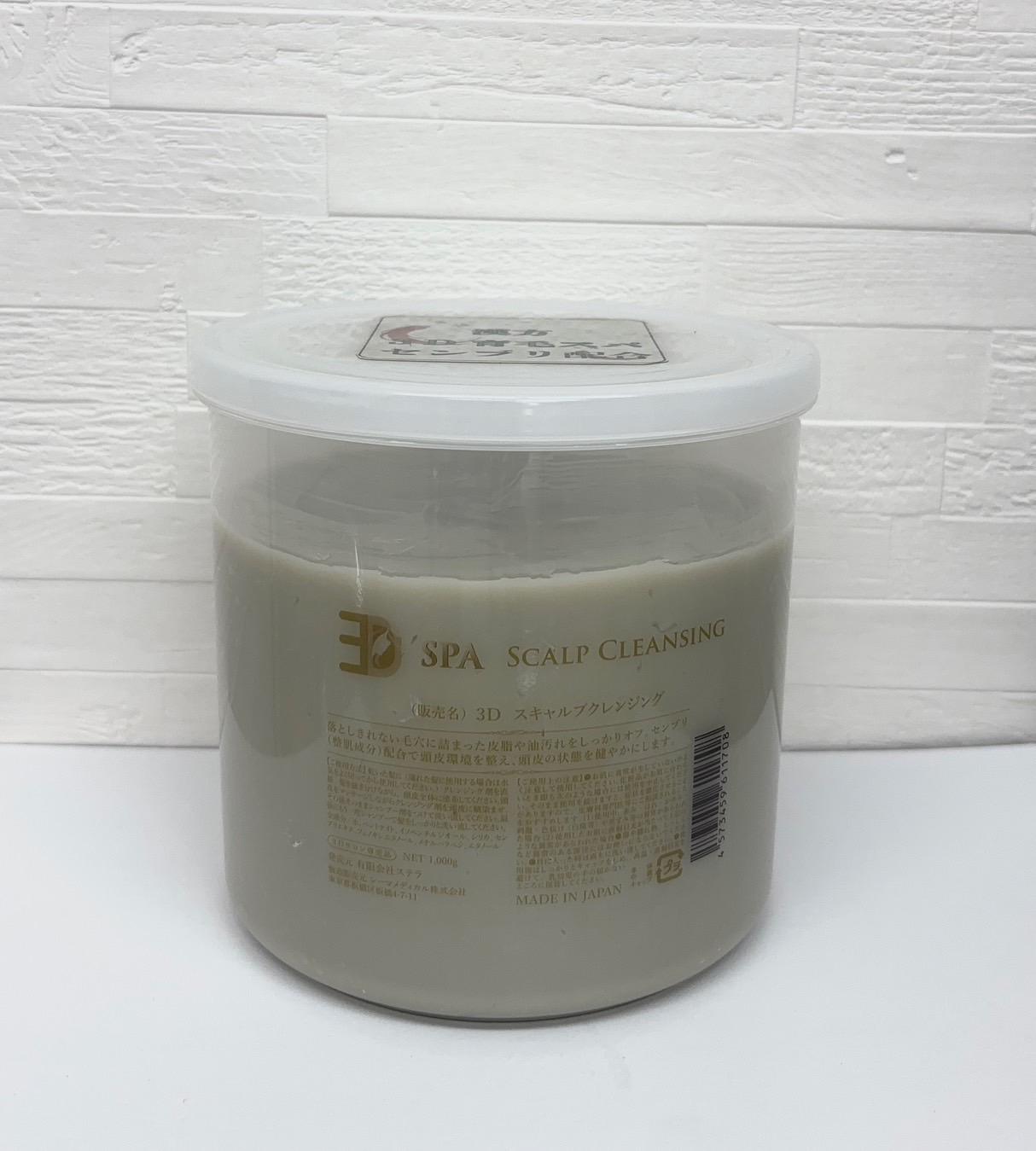 頭皮クレンジング1㎏の商品画像