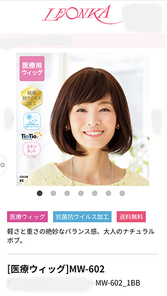 商品販売