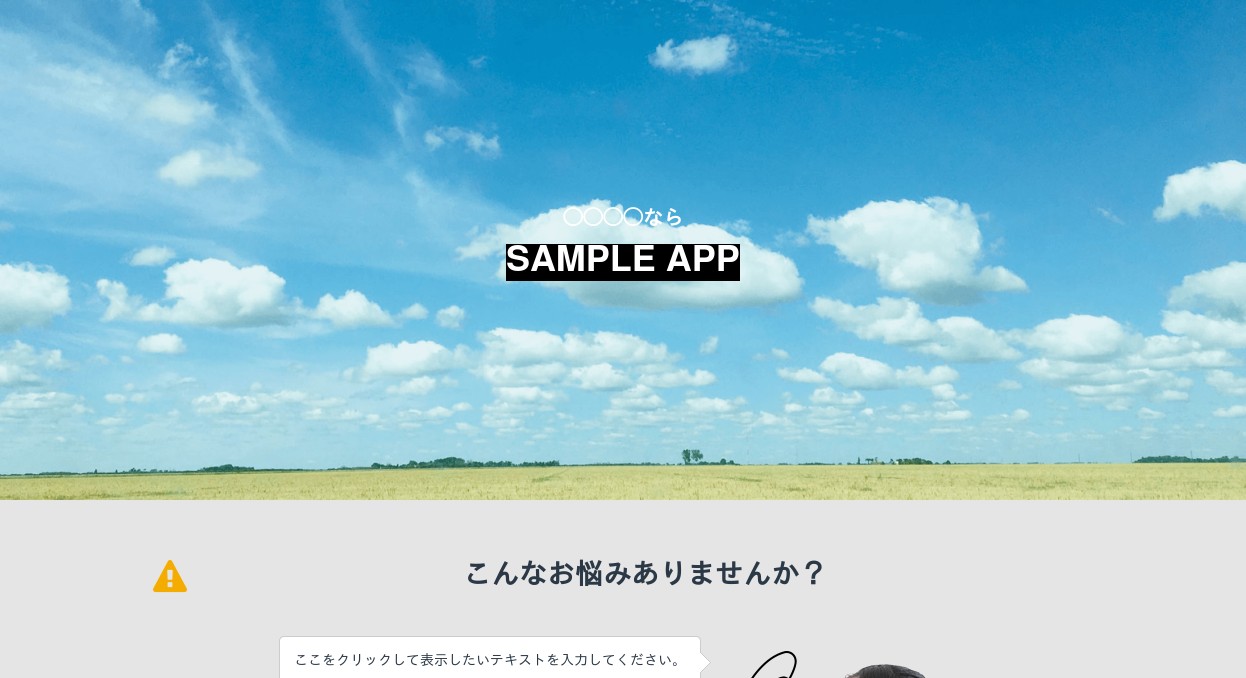 株式会社PONTEのロゴ