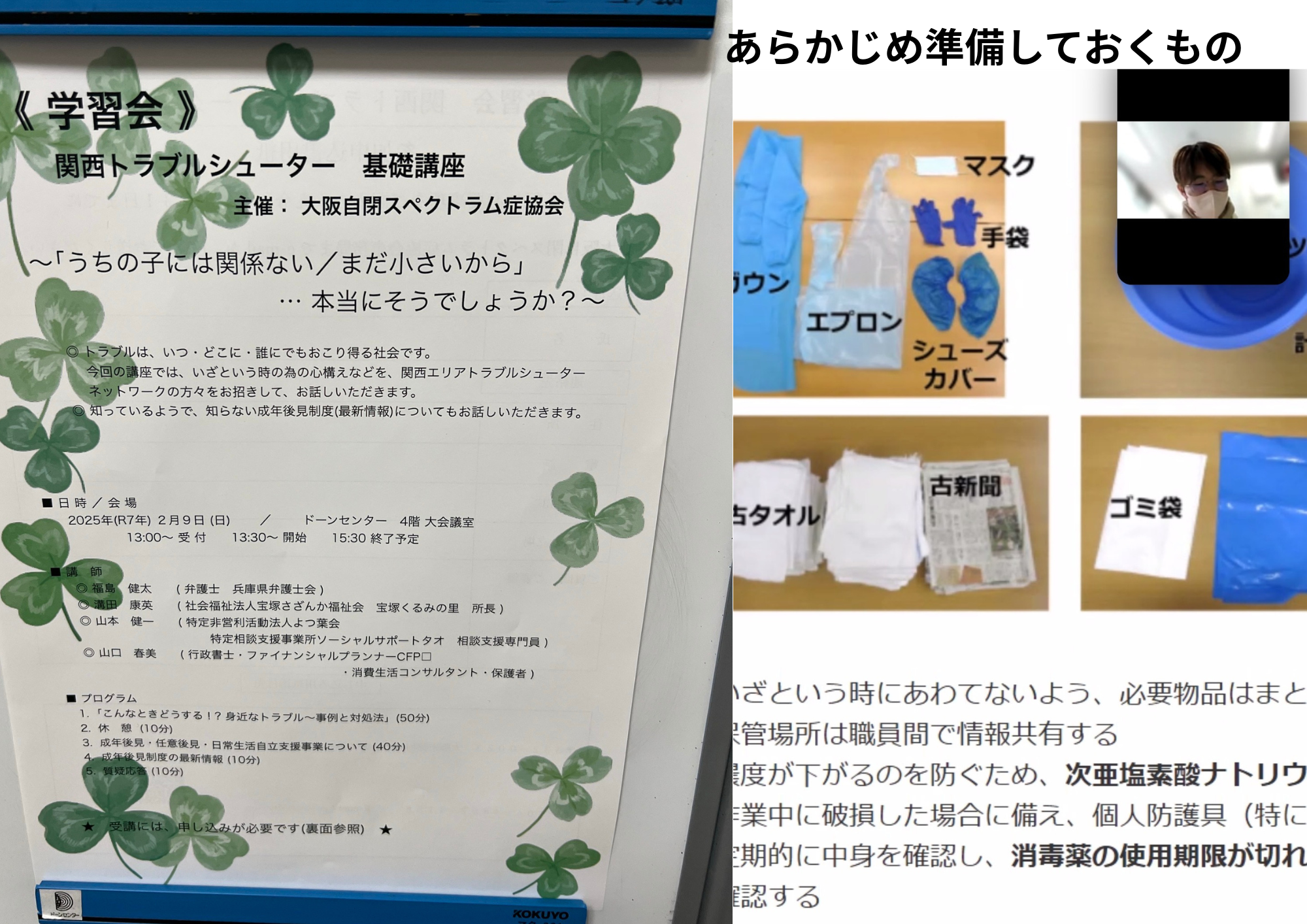 株式 会社 アート オフィス プリズム (99) 사진