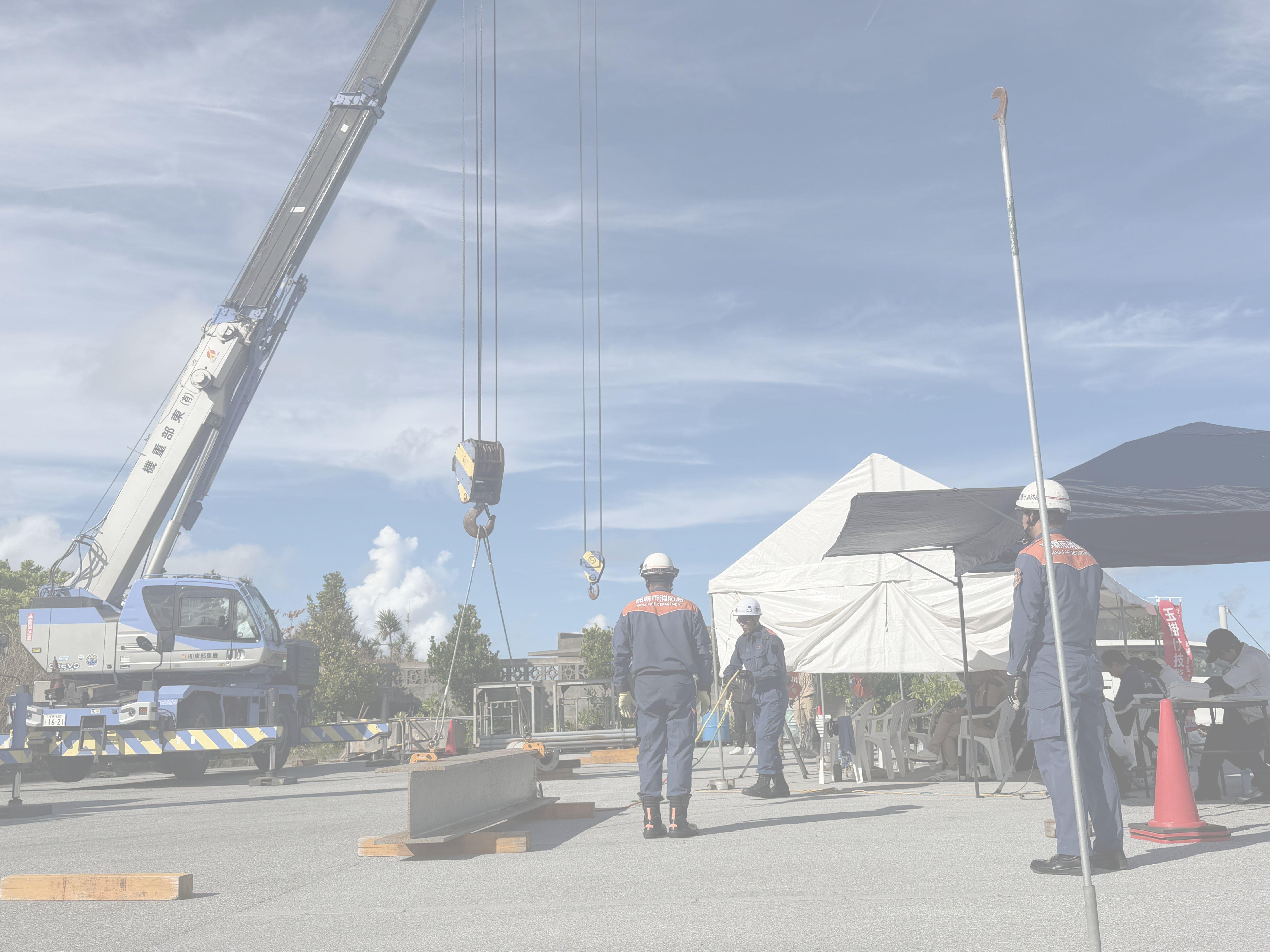 フォークリフト・小型移動式クレーン・玉掛け技能講習（沖縄建設機械技能センター）