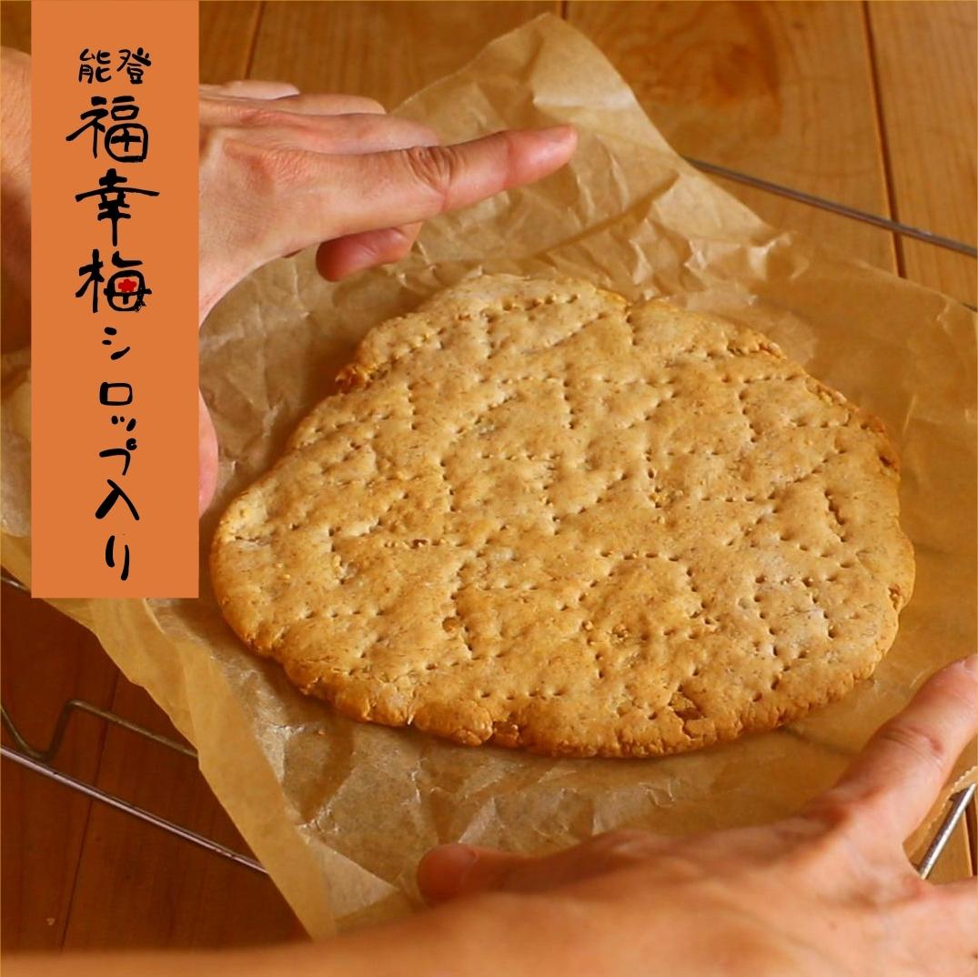 満月サブレ（在庫なし）の商品画像