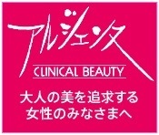 アルジェンヌ五井店の外観